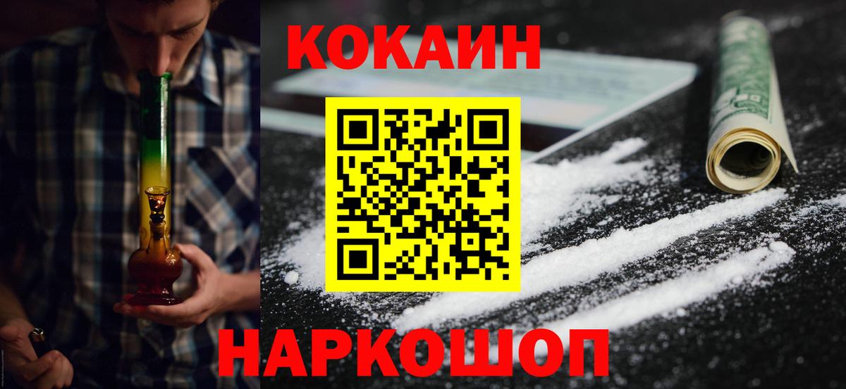 COCAIN VHQ Карпинск