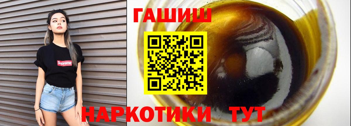 Гашиш Изолятор  Вход с VPN  Карпинск  ГАШИШ AMNESIA HAZE 