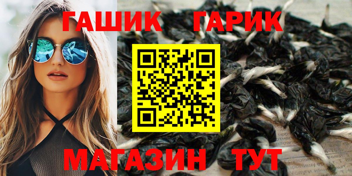 Гашиш хэш Карпинск