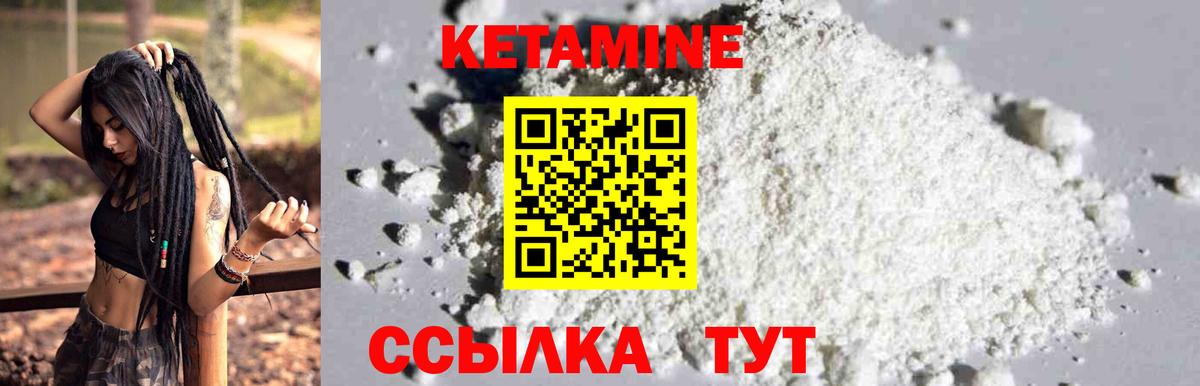 Карпинск  ссылка на мегу ТОР  Вход с VPN  Кетамин VHQ 