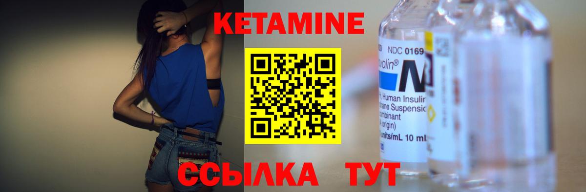 Бутират Карпинск