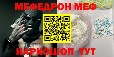 ешки Краснодар