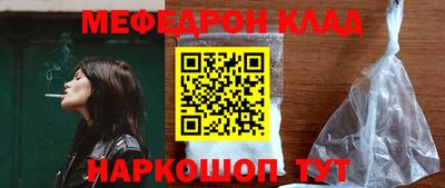 мет Краснознаменск