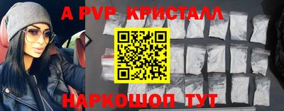 ешки Краснодар