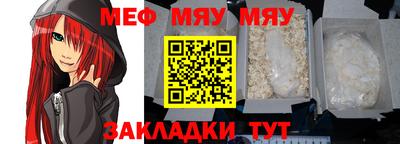 мет Краснознаменск
