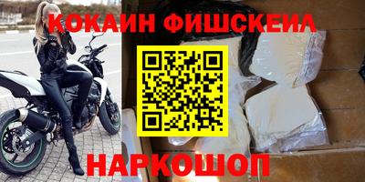 мет Краснознаменск