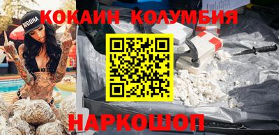 индика Краснокаменск