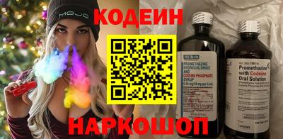 индика Краснокаменск