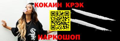 ешки Краснодар