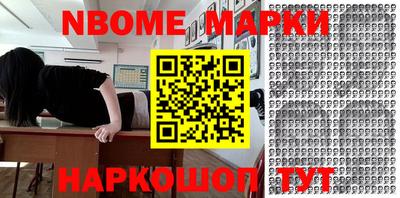 ешки Краснодар