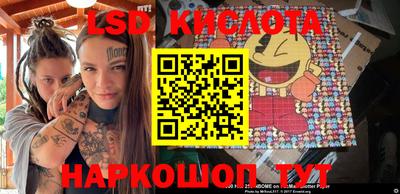 индика Краснокаменск