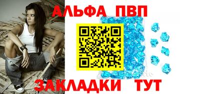 индика Краснокаменск