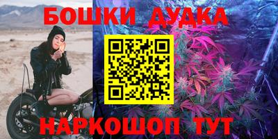 мет Краснознаменск