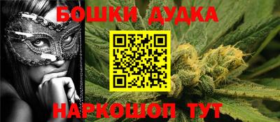 ешки Краснодар