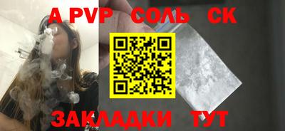 ешки Краснодар