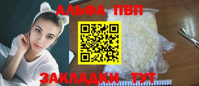 индика Краснокаменск