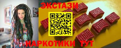 индика Краснокаменск