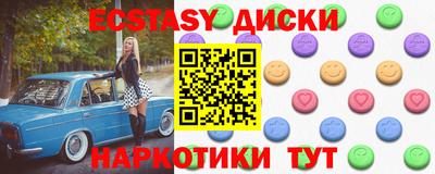 ешки Краснодар