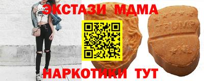 индика Краснокаменск