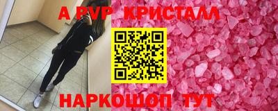индика Краснокаменск