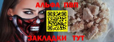 ешки Краснодар