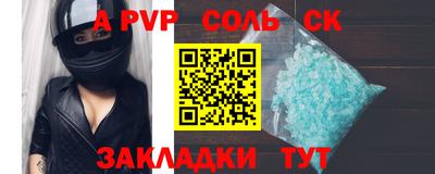 ешки Краснодар