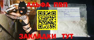 мет Краснознаменск