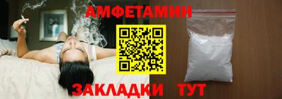 мет Краснознаменск