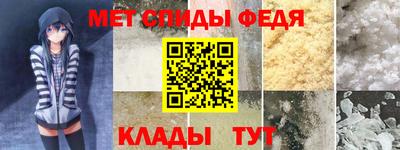 индика Краснокаменск