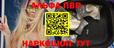 индика Краснокаменск