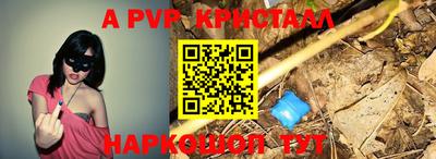 ешки Краснодар
