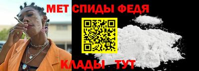 мет Краснознаменск