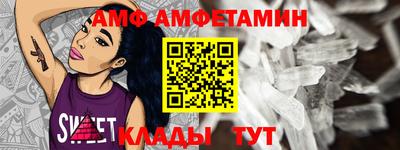 индика Краснокаменск