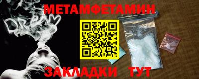 индика Краснокаменск