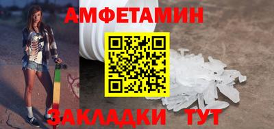 индика Краснокаменск
