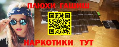 индика Краснокаменск