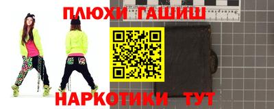 ешки Краснодар