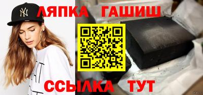 индика Краснокаменск