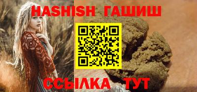 индика Краснокаменск