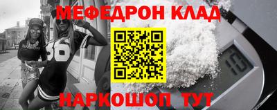 индика Краснокаменск