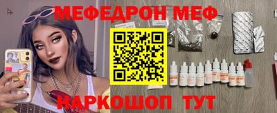 ешки Краснодар
