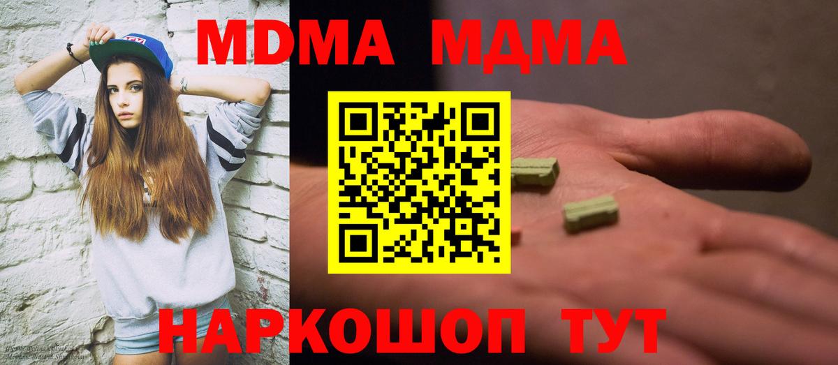 Мефедрон   КОКАИН  Вход с VPN  Гашиш  LSD-25  Бошки Шишки  Карпинск  APVP СОЛЬ  