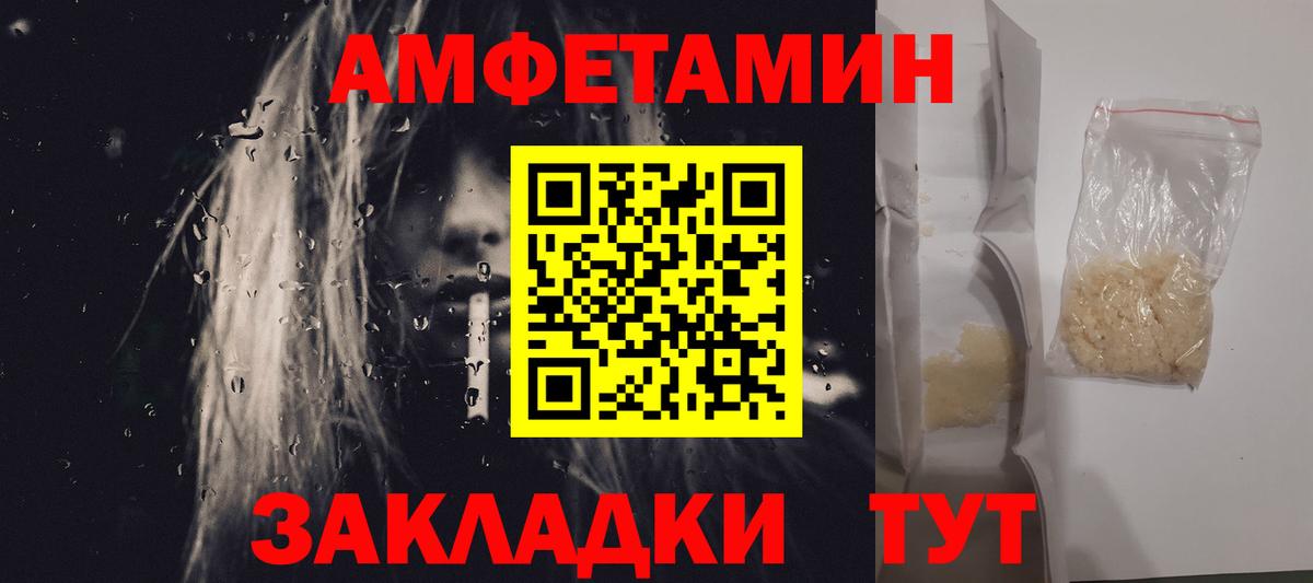 Метамфетамин пудра Карпинск
