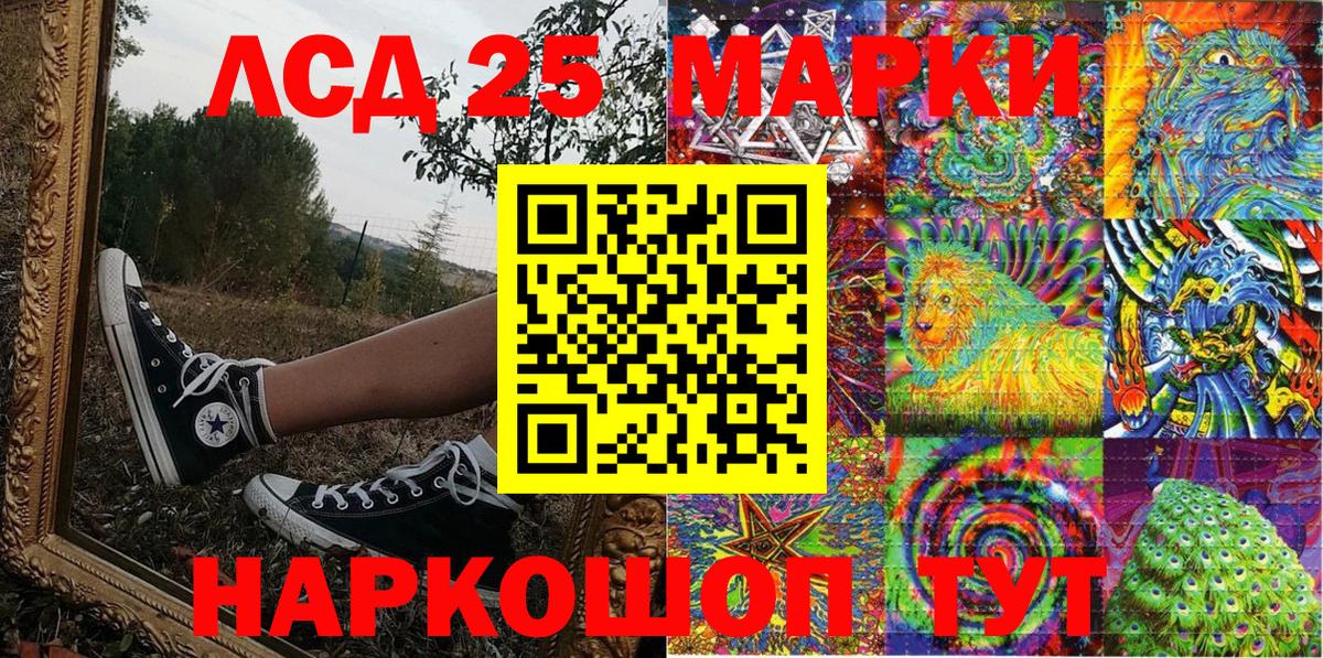 купить закладку  Марки N-bome 1,8мг  Вход с VPN  Карпинск 
