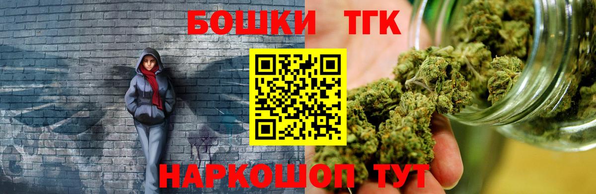 Карпинск  Канабис SATIVA & INDICA  Канабис марихуана  Бошки марихуана VHQ  Вход с VPN 